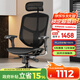 Ergonor保友金卓b2/金卓雄鷹 人體工學(xué)椅  電腦椅家用辦公椅子游戲電競椅 【金卓b2】黑色網(wǎng)（尼龍椅腳） 久坐不易累