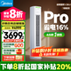 美的（Midea）柜機立式 酷省電新一級能效 變頻冷暖立柜式家用客廳方柜立式智能以舊換新國家政府補貼美的空調 大2匹 一級能效 酷省電Pro柜機