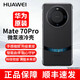 華為（HUAWEI）原裝Mate70/pro/+微泵液冷手機殼保護套高效散熱降溫黑科技原廠(chǎng)殼 華為Mate70Pro/Pro+微泵液冷殼 【華為原裝 支持驗貨】