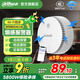 大華煙霧報警器消防火災(zāi)感應(yīng)探測器家用智能煙感報警器3c認(rèn)證 WiFi煙感（視消云家庭版）