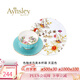 AYNSLEY英國安斯麗雀鳥(niǎo)色釉?shī)W本系列咖啡杯碟陶瓷高顏值下午茶女生伴手禮 奧本1杯1碟-天藍色 雀鳥(niǎo)系列