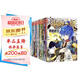 斗羅大陸2絕世唐門(mén)漫畫(huà)版1-20冊(cè) 套裝共20本（新版）