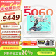 華碩天選6 Pro 酷睿版 2025游戲本 補貼20% 高性能酷睿HX 16英寸RTX50顯卡學(xué)生游戲電競筆記本電腦 U7-255HX RTX5060 2.5K 青 16G+1T 官方標(biāo)配