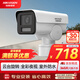 HIKVISION?？低晹z像頭監控室外400萬(wàn)高清紅外全彩夜視拾音IP66插卡存儲DS-2CD3646FWD-LPTZ