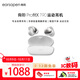 earsopen骨聆【雙11】ProfitX T90小飛豆專業(yè)運(yùn)動(dòng)骨傳導(dǎo)耳機(jī)耳夾式藍(lán)牙耳機(jī)不入耳開放式跑步防水 元?dú)忏y