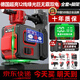 德力西電氣（DELIXI ELECTRIC）12線(xiàn)紅外線(xiàn)水平儀高精度強光細線(xiàn)自動(dòng)調平綠光藍激光室外建筑戶(hù)外 超亮精準綠光12線(xiàn)頂配+腳架【數顯中控巨無(wú)霸雙電】