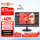聯(lián)想 19.5英寸顯示器 愛(ài)眼低藍光不閃屏 HDMI+VGA雙接口 支持壁掛 監控監視器 電腦顯示屏幕 B2022