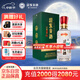 迎駕貢酒 館藏2015 濃香型白酒 42度 500ml 單瓶裝  純糧釀造佳節(jié)送禮