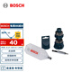 BOSCH博世螺絲批頭套裝合金鋼材質(zhì)家用帶磁吸延長桿 25支裝