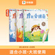 學(xué)而思 摩比愛(ài)拼音學(xué)前幼兒園學(xué)習漢語(yǔ)拼音啟蒙教材課程拼讀學(xué)習神器專(zhuān)項基礎訓練練習冊一年級幼小銜接拼音上冊-CB 摩比愛(ài)拼音+摩比點(diǎn)讀筆