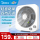 美的臺式轉(zhuǎn)頁扇家用辦公桌學(xué)生宿舍電風扇臺扇鴻運扇節(jié)能扇 10寸
