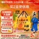東阿阿膠復方阿膠漿20ml*48支補氣養(yǎng)血提高睡眠阿膠口服液頭暈?zāi)垦Ｊ呤秤徽褙氀t參熟地黃黨參無黃芪