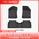 固特異（Goodyear）高邊TPE汽車(chē)腳墊適用于吉利領(lǐng)克03 06 07 08腳踏車(chē)墊裝飾配件 領(lǐng)克06 23-25款 單層TPE腳墊