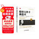 全球金融投資經(jīng)典珍藏系列：股票大作手操盤(pán)術(shù)（珍藏版）（人郵普華出品）