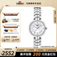 天梭（TISSOT）【官方授權店】弗拉明戈女表時(shí)尚貝母盤(pán)石英手表瑞士腕表 送女友 白母貝盤(pán)鋼帶T094.210.11.111.00 拍下留意顏色型號