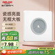 德力西(DELIXI)開(kāi)關(guān)插座面板 CD821系列 穿線(xiàn)孔面板 時(shí)尚白無(wú)框大板