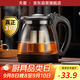 天喜（TIANXI）泡茶壺耐熱大容量玻璃茶壺加厚茶具茶水分離壺大容量泡茶器2000ml
