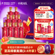 潭酒紅潭真年份醬香型白酒15年老酒大曲坤沙糧食酒中秋送禮宴席用酒 53度 500mL 9瓶 2024版原裝箱