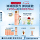 嬌韻詩(shī)彈簧水200ml抗初老爽膚水補水保濕緊致護膚品七夕禮物送女友