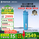 濱特爾（pentair）大白瓶前置過(guò)濾器 全屋家用自來(lái)水過(guò)濾器 前置凈水器大藍瓶 中央凈水機大流量大胖瓶高精度 【20寸大藍瓶】包安裝