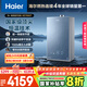 海爾（Haier）【雙循環(huán)KE70SGT一級能效】16升燃氣熱水器天然氣零冷水 全程7A一級恒溫 TSI增壓【國家補貼20%】