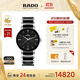 雷達（RADO）瑞士手表晶萃男士陶瓷機械表商務(wù)百搭