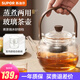 蘇泊爾（SUPOR）泡茶壺玻璃煮茶壺耐高溫可加熱提梁壺家用燒水壺茶具 【單個(gè)】玻璃壺 820ml
