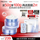 珀萊雅（PROYA）源力面霜 肌源修護補水抗皺保濕乳液護膚品化妝品生日禮物送男女 源力盈潤霜50g