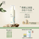 自然之名酵母植萃煥能潔顏泡150ml 洗面奶潔面乳
