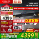 方太官方V1S-G抽吸油煙機頂吸側(cè)吸式家用28立方巡航風量大吸力煙機揮手智控直流變頻頂側(cè)一體旗艦 【單煙機-灰色】新升級28吸力V1S-G頂側(cè)一體 咨詢享免費上門設計
