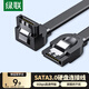 綠聯(lián) 高速SATA3.0硬盤數(shù)據(jù)連接線 外接固態(tài)機(jī)械硬盤數(shù)據(jù)連接線 光驅(qū)串口線電源雙通道轉(zhuǎn)換線 彎頭0.5米