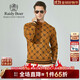Raidy Boer/雷迪波爾秋冬男時(shí)尚休閑系列綿羊毛虎頭針織毛衣5072 卡其 185/54/XXL