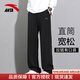 安踏運(yùn)動(dòng)褲男褲秋季針織透氣直筒褲潮流百搭修身衛(wèi)褲戶外休閑跑步褲子 【針織直筒褲-拉鏈口袋】基礎(chǔ)黑 XL /180