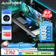 傲風(fēng)A4Pro電競桌國家補貼實(shí)木電動(dòng)升降電腦桌辦公桌1.8mRGB