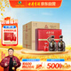 古井貢酒 年份原漿古5 濃香型白酒 50度 500ml*2瓶*4套 禮盒整箱