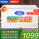 海爾冰柜家用無(wú)需除霜300升以上大容量一級(jí)能效節(jié)能全冷凍冷藏兩用商用冷柜冰箱臥式低溫速凍保鮮柜 300升 無(wú)需除霜【鋼板內(nèi)膽】【長(zhǎng)1.11米】