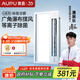 奧普（AUPU） 廚房涼霸照明一體冷風(fēng)機集成吊頂廚房嵌入式負離子凈化冷霸F166 新款上市寬擺負離子F166涼霸