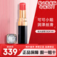 香奈兒（Chanel）coco可可小姐炫光口紅唇膏144大牌化妝品送女友生日禮物 炫光金管口紅#144