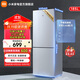 小米（MI）185升雙門(mén)兩門(mén)小型家用電冰箱 冷藏冷凍迷你雙開(kāi)門(mén)冰箱 租房宿舍BCD-185MDM03