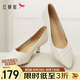 紅蜻蜓高跟鞋女夏季職場工作鞋氣質(zhì)細(xì)跟單鞋女 WLB14272 米色 35