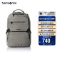 新秀麗（Samsonite）雙肩包時(shí)尚商務(wù)電腦包通勤大容量背包卡其色 15.6英寸 NX5*94001