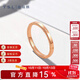 謝瑞麟（TSL） 18K金戒指幾何環(huán)扣素圈玫瑰金彩金指環(huán)女款A(yù)H185 15號(hào)圈口