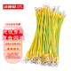 柳貝 黃綠雙色接地線(xiàn)小黃線(xiàn)跨接線(xiàn)全銅光伏板配電箱設備連接線(xiàn) 廠(chǎng)標 2.5平方-長(cháng)200mm（孔8mm）100根