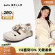 百麗（Belle）編織風(fēng)魔術(shù)貼吐司鞋商場同款涉水舒適童鞋90372B75 米色 34 (220mm)