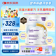 紐太特 金裝 深度水解乳清蛋白嬰兒配方粉 無乳糖 初生及以上適用 450g