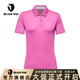 布來(lái)亞克024夏新款休閑短袖女POLO領(lǐng)T恤MVW270 玫瑰紅 S 165