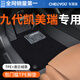 車(chē)麗友專(zhuān)用于豐田第九代凱美瑞腳墊tpe全包圍24-26款雙擎精英豪華光輝 【雙層耐臟款】TPE包門(mén)檻腳墊+澳蘭絨黑 第九代凱美瑞 雙擎【24-26款】