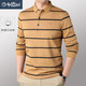 金利來(lái)（Goldlion）純棉長(zhǎng)袖T恤男秋季中午商務(wù)休閑PO.LO衫長(zhǎng)絨棉翻領(lǐng)體恤上衣 卡其色 L 170