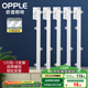 歐普（OPPLE）led燈條吸頂燈芯客廳改造燈板長(zhǎng)條免安裝燈條120瓦白光