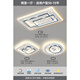 雷士（NVC）2025新款燈具全屋套餐組合客廳感吸頂燈現代簡(jiǎn)約大氣主燈 「Ra97護眼」兩室一廳-璀璨星空 包安裝+全套(無(wú)極調光)支持精靈+